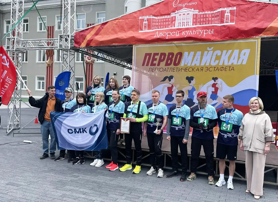 Первомайская легкоатлетическая эстафета